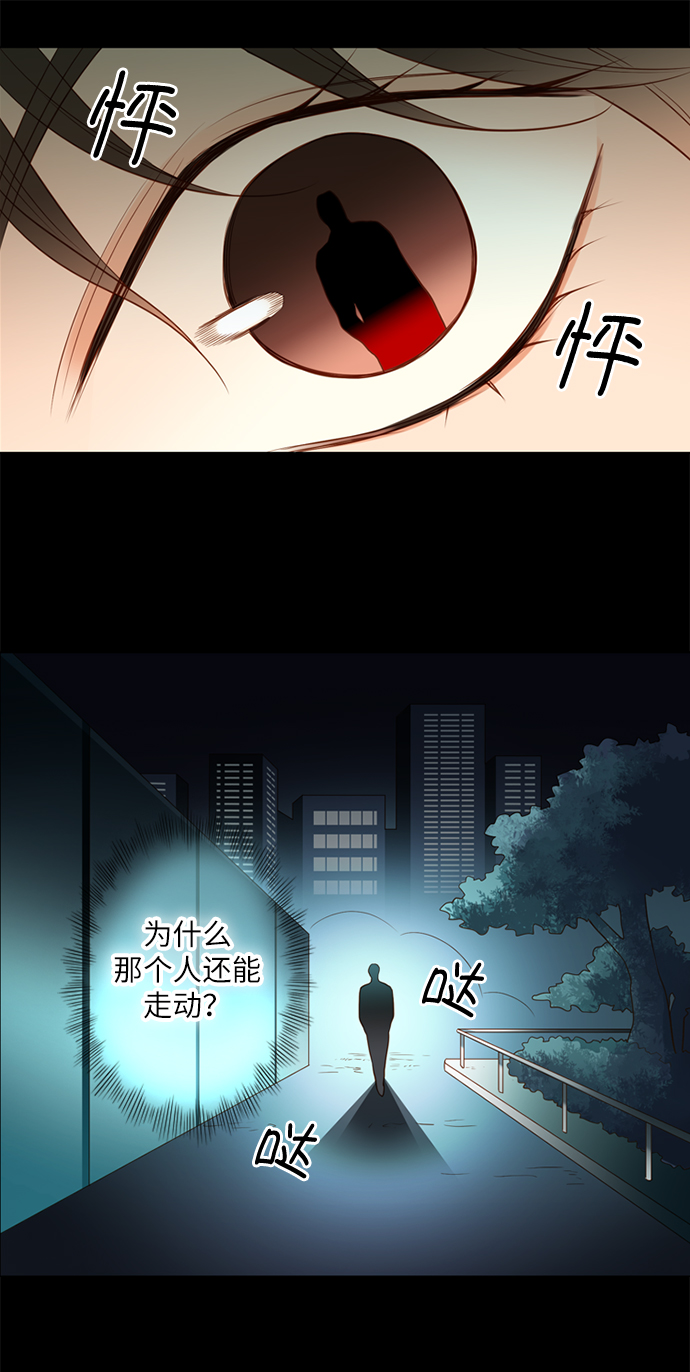 第13话11