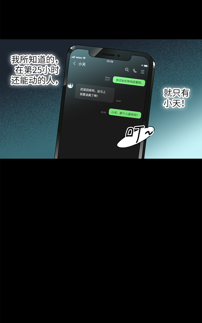 第13话12