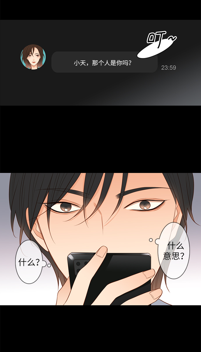 第13话13