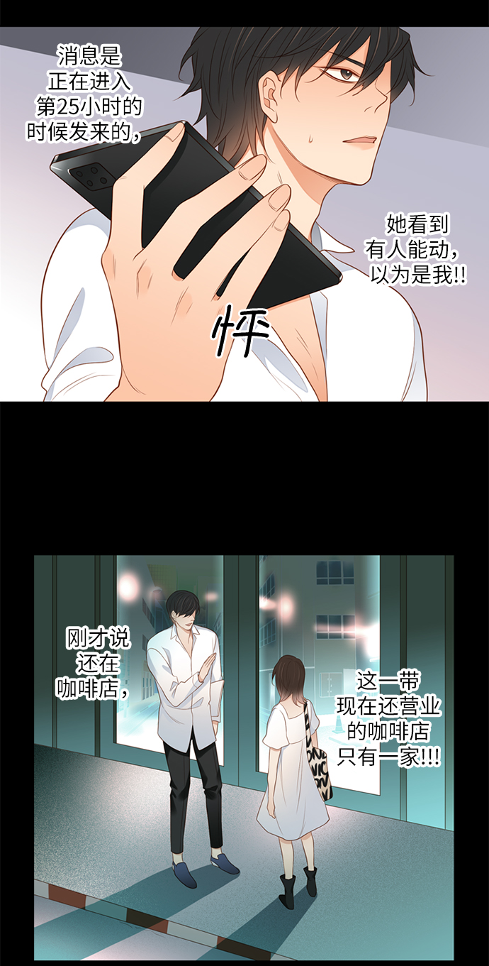 第13话16