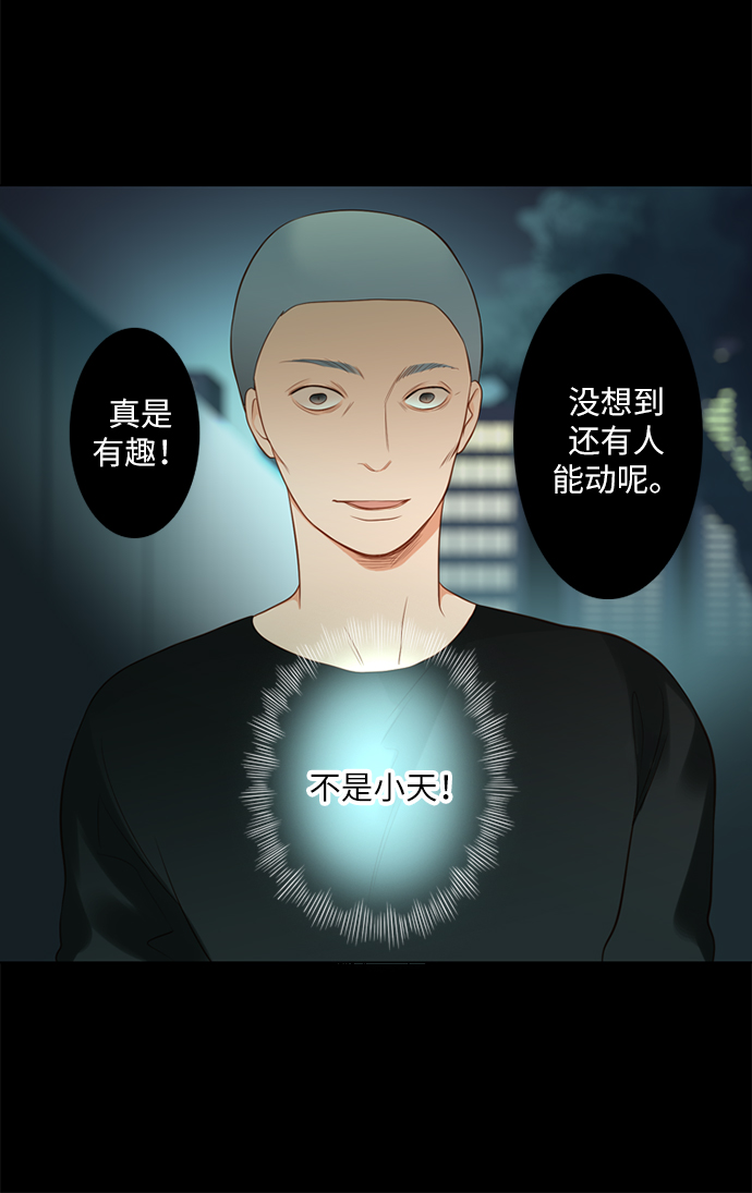 第13话19