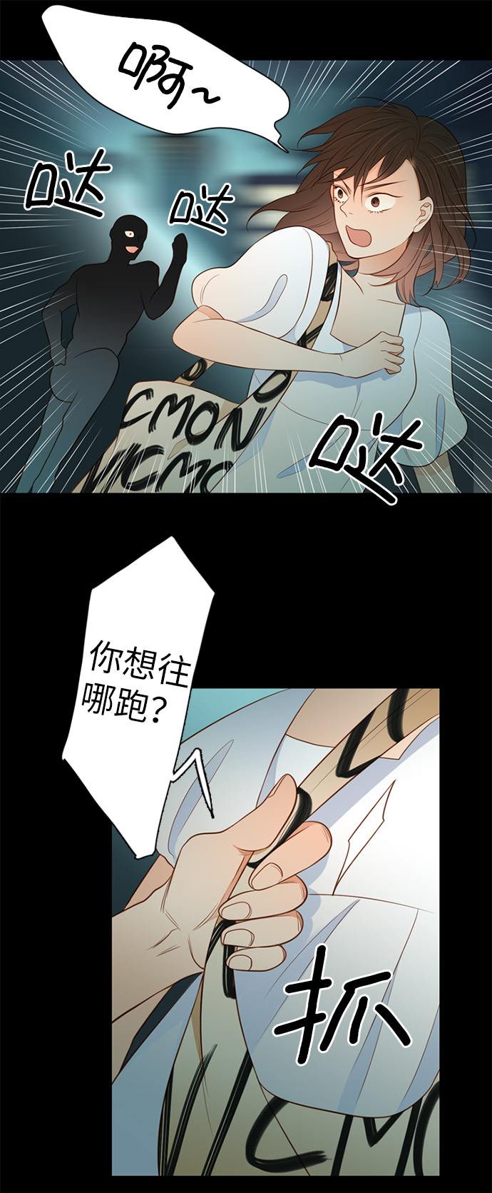 第13话20