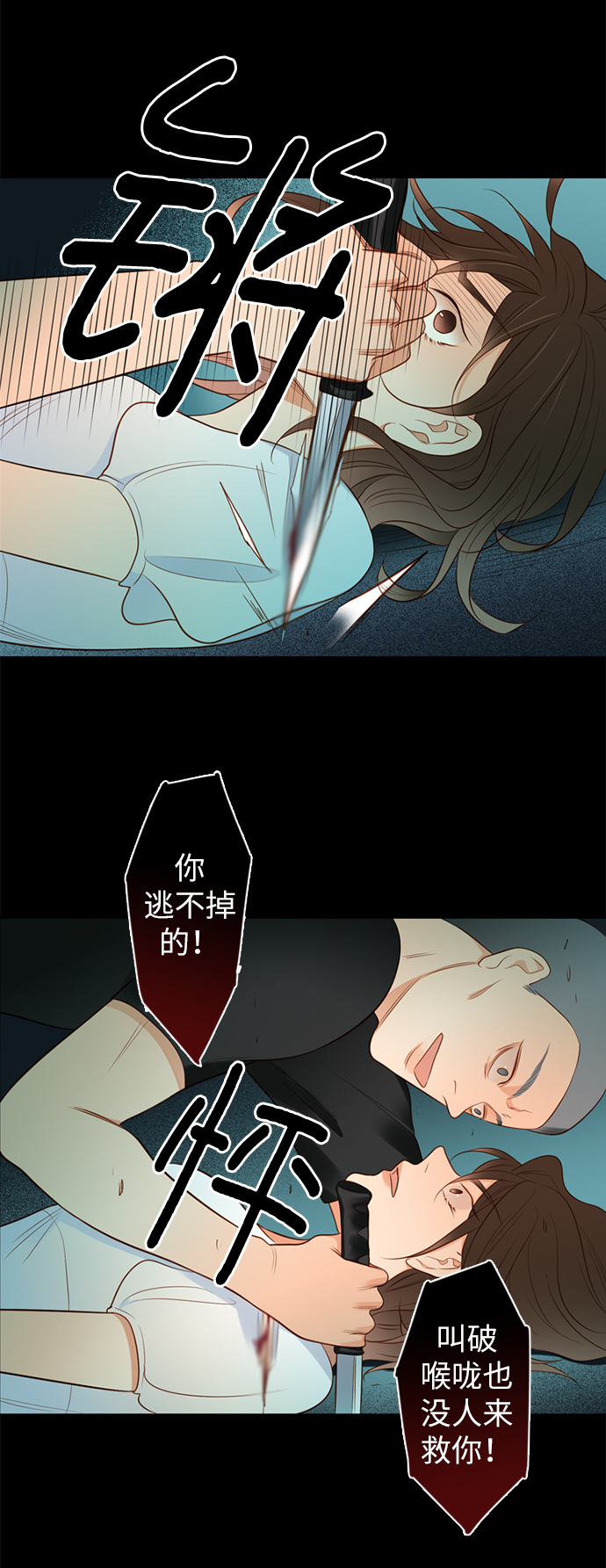 第13话22