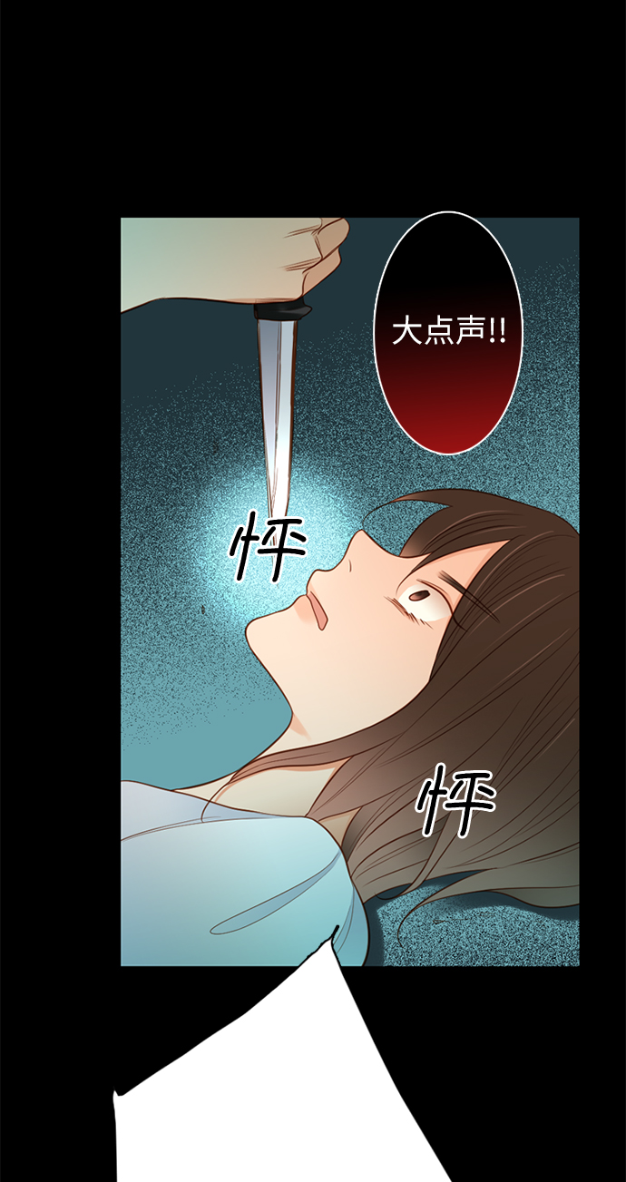 第13话24
