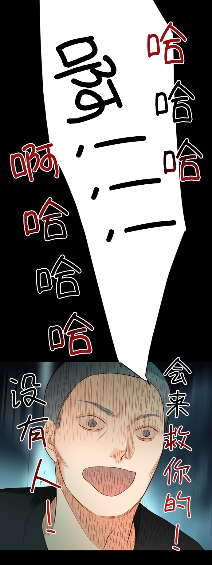 第13话25