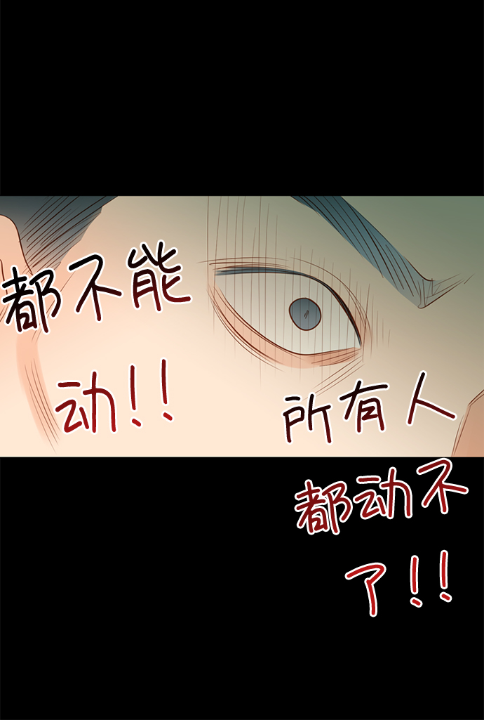 第13话26