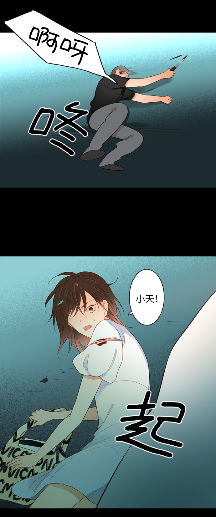 第13话28