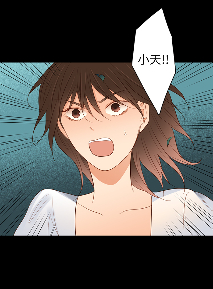 第13话33
