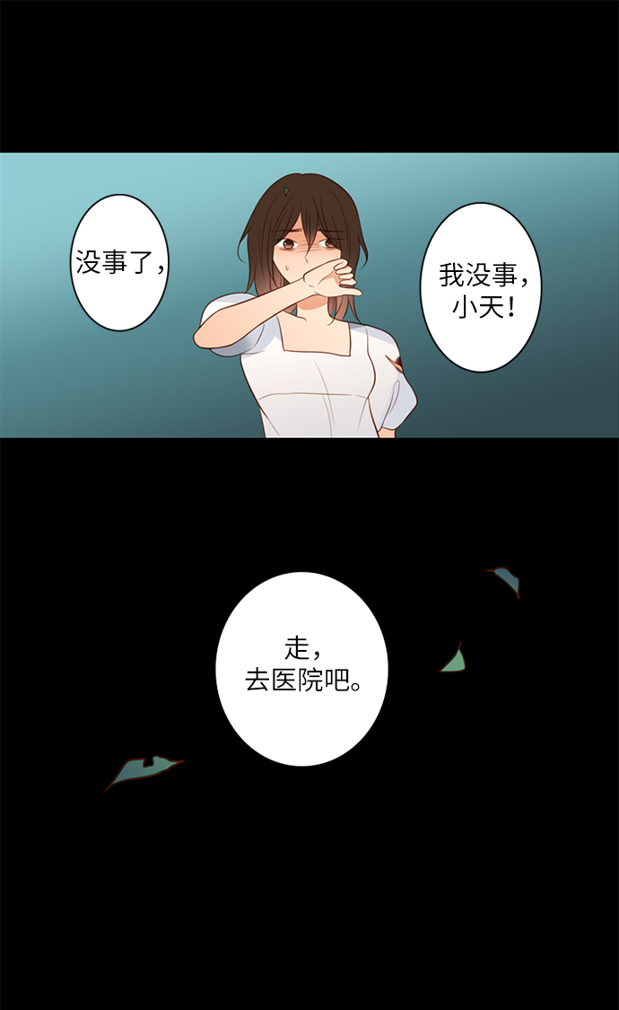 第13话36