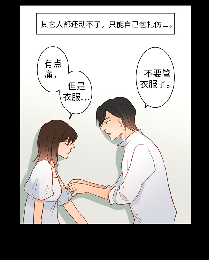 第13话39