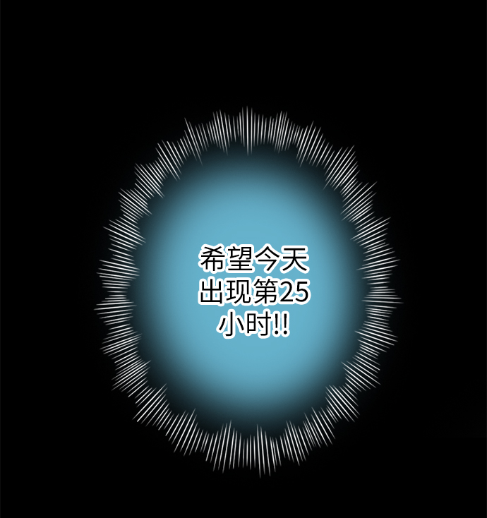 第13话4