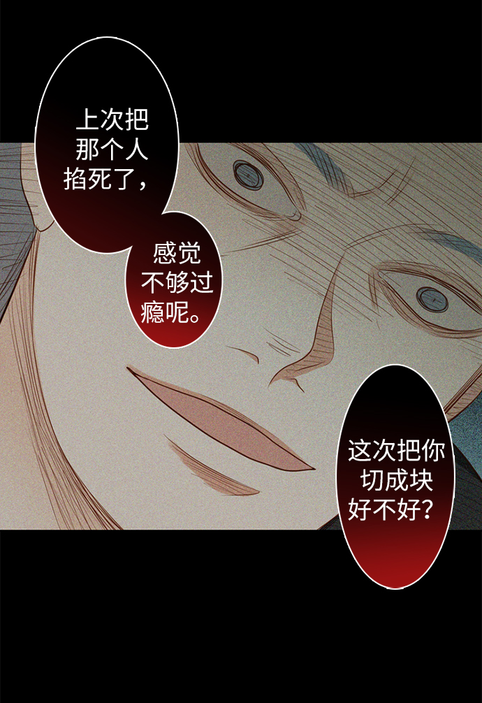 第13话41