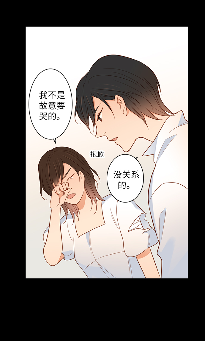 第13话43