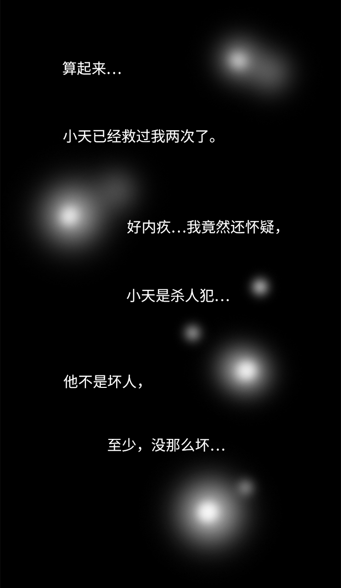 第13话47