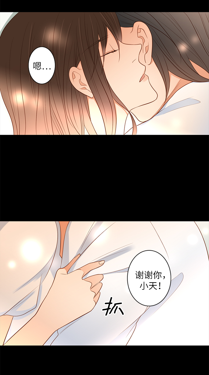 第13话48