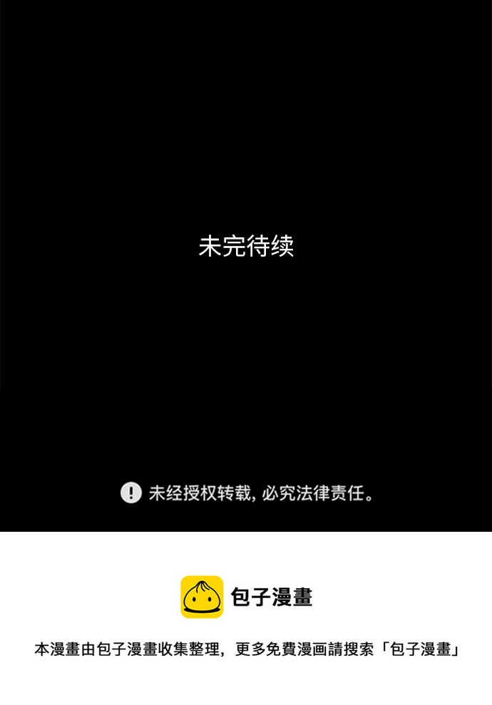 第13话49