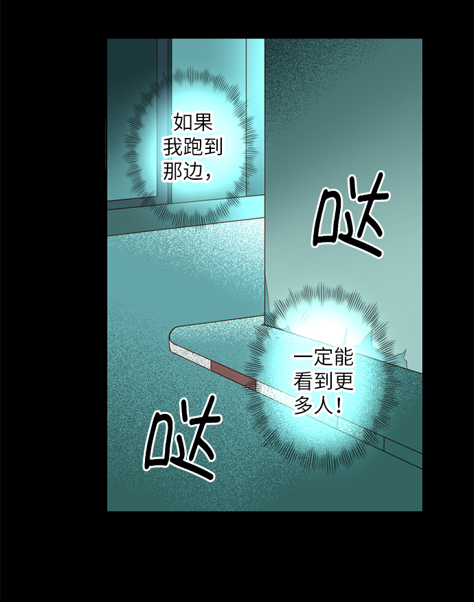 第13话7