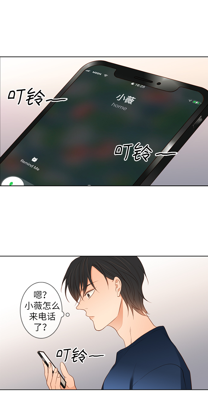 第14话1