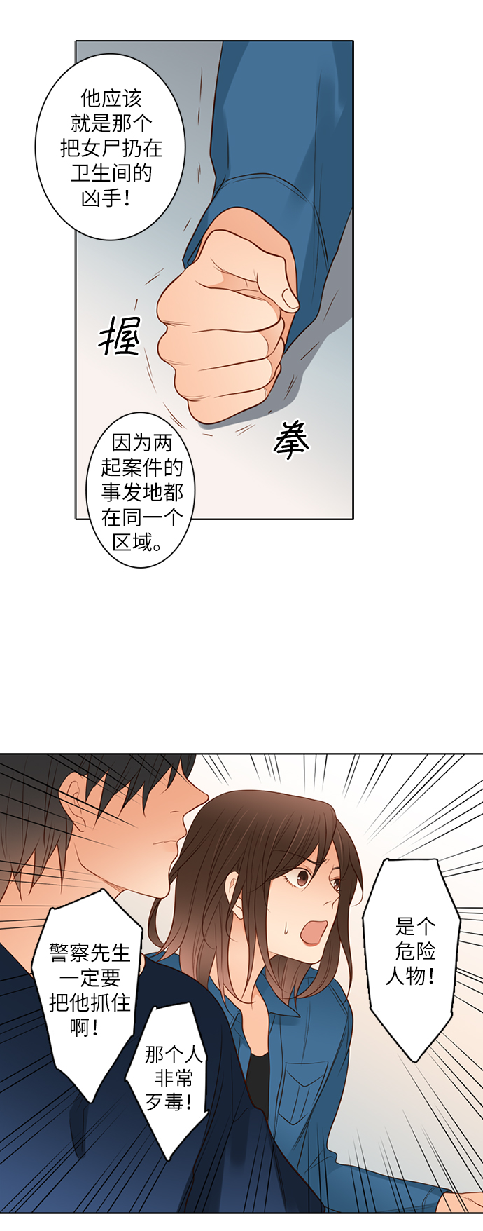 第14话11