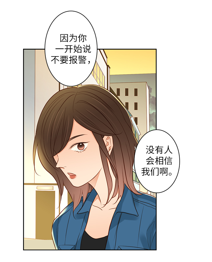 第14话16