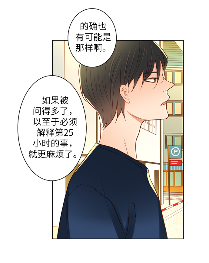 第14话17