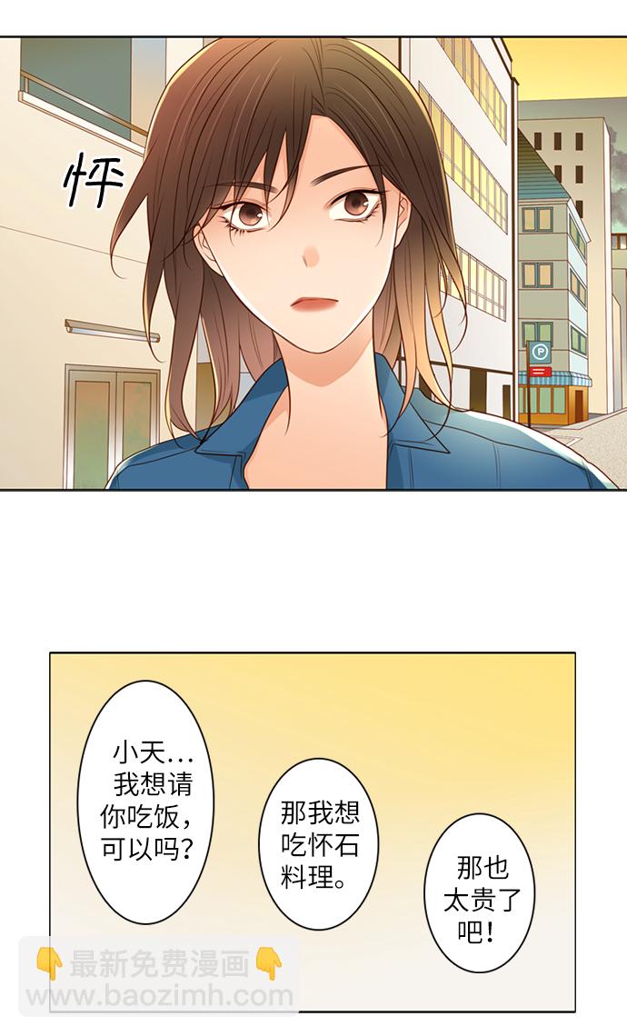 第14话19