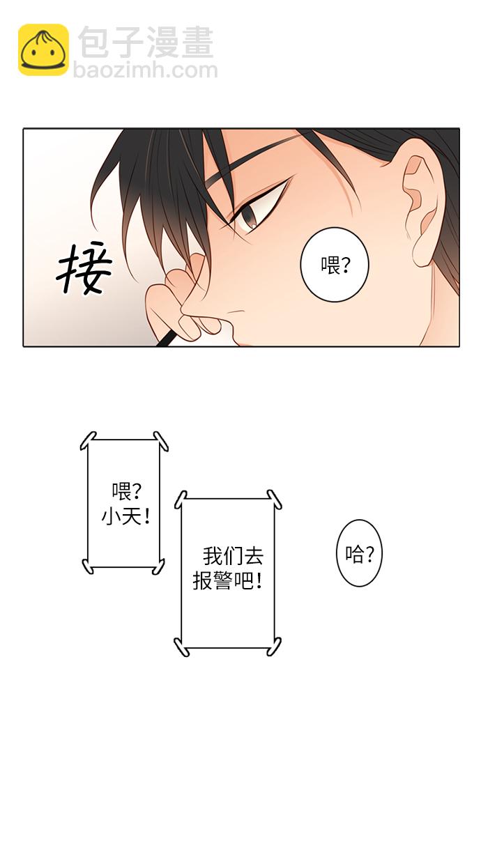 第14话2