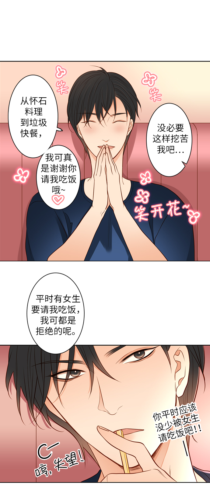 第14话22
