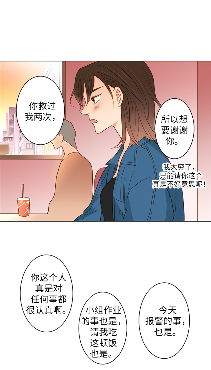 第14话23