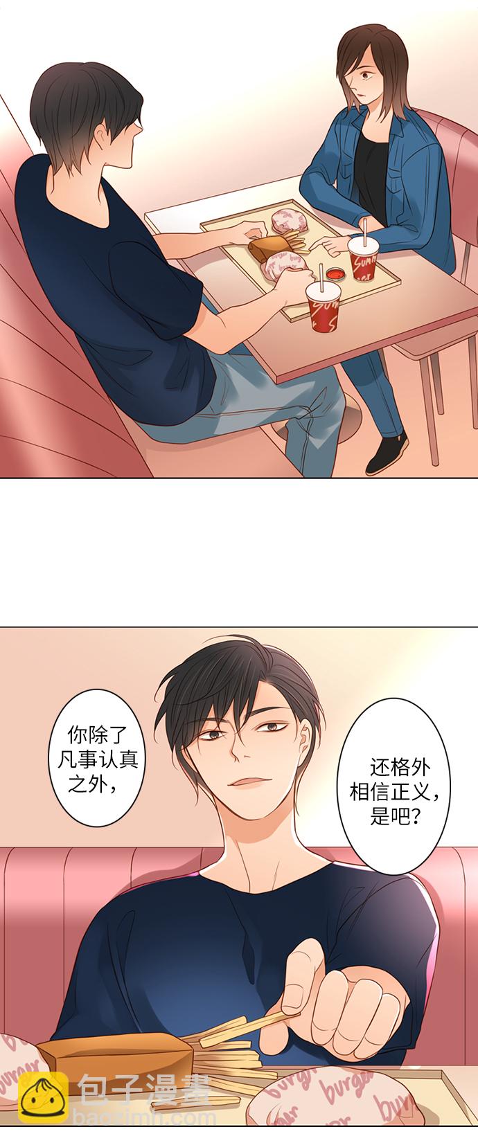 第14话24