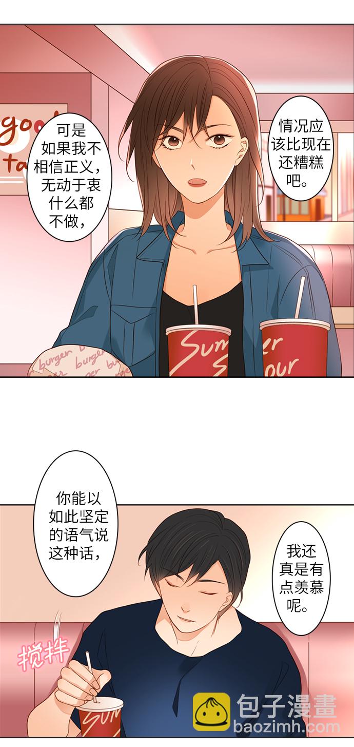 第14话26