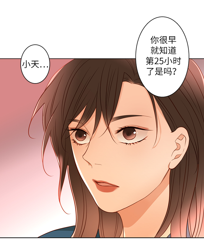 第14话27