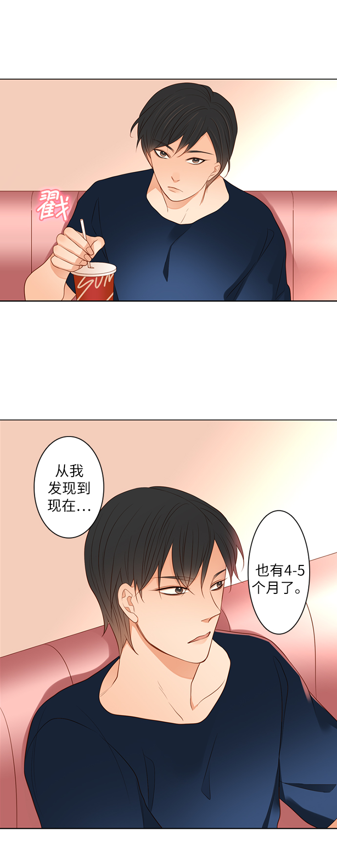 第14话28