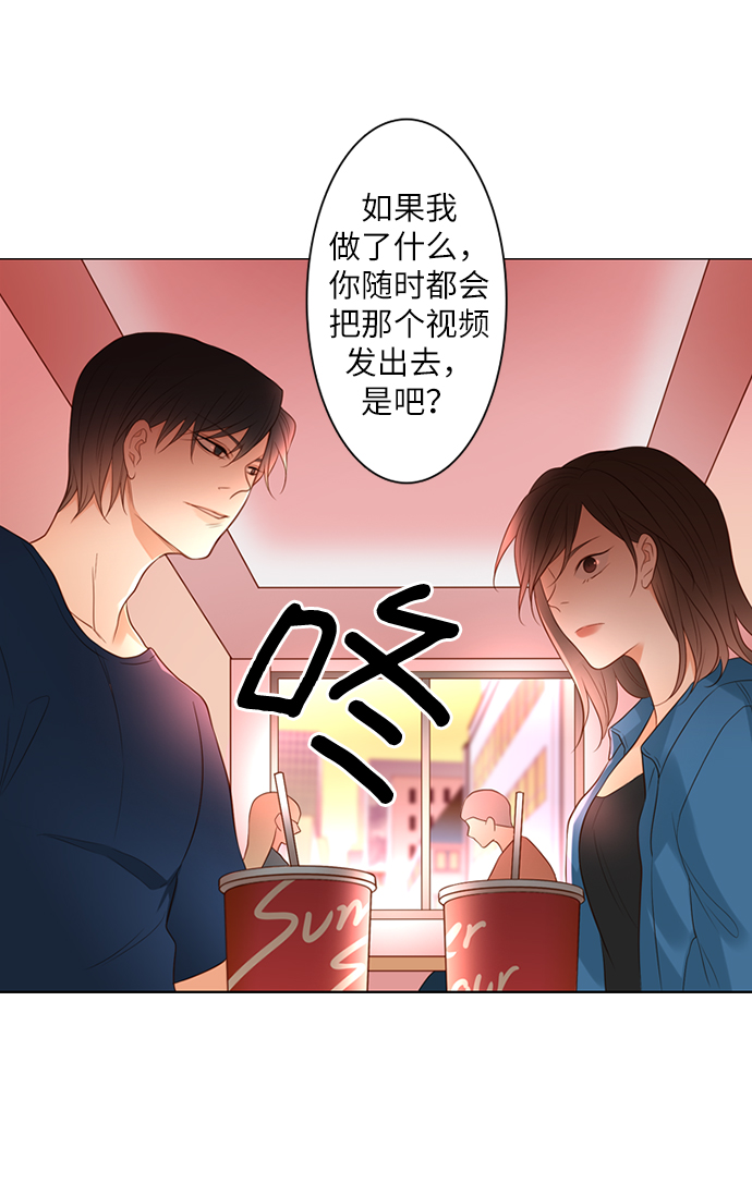 第14话30
