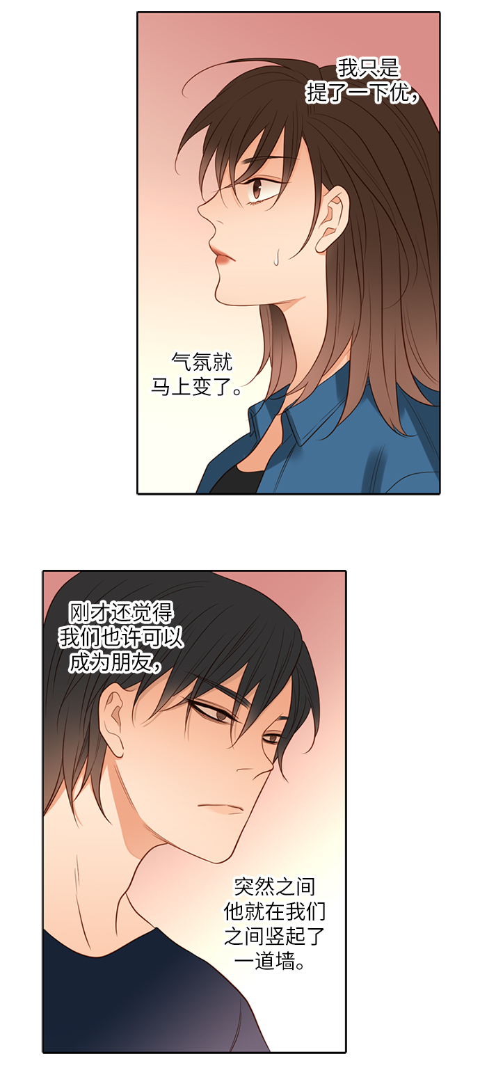 第14话31