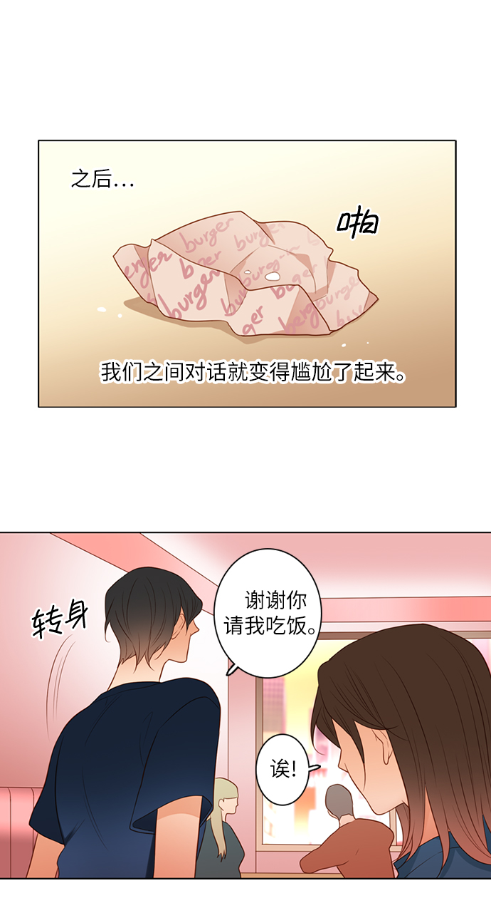 第14话32