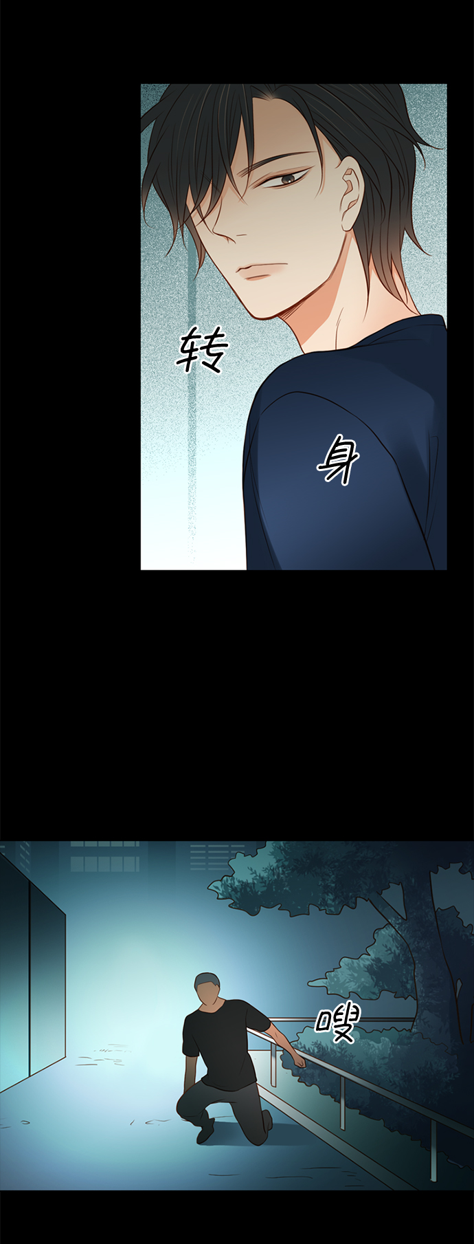 第14话37