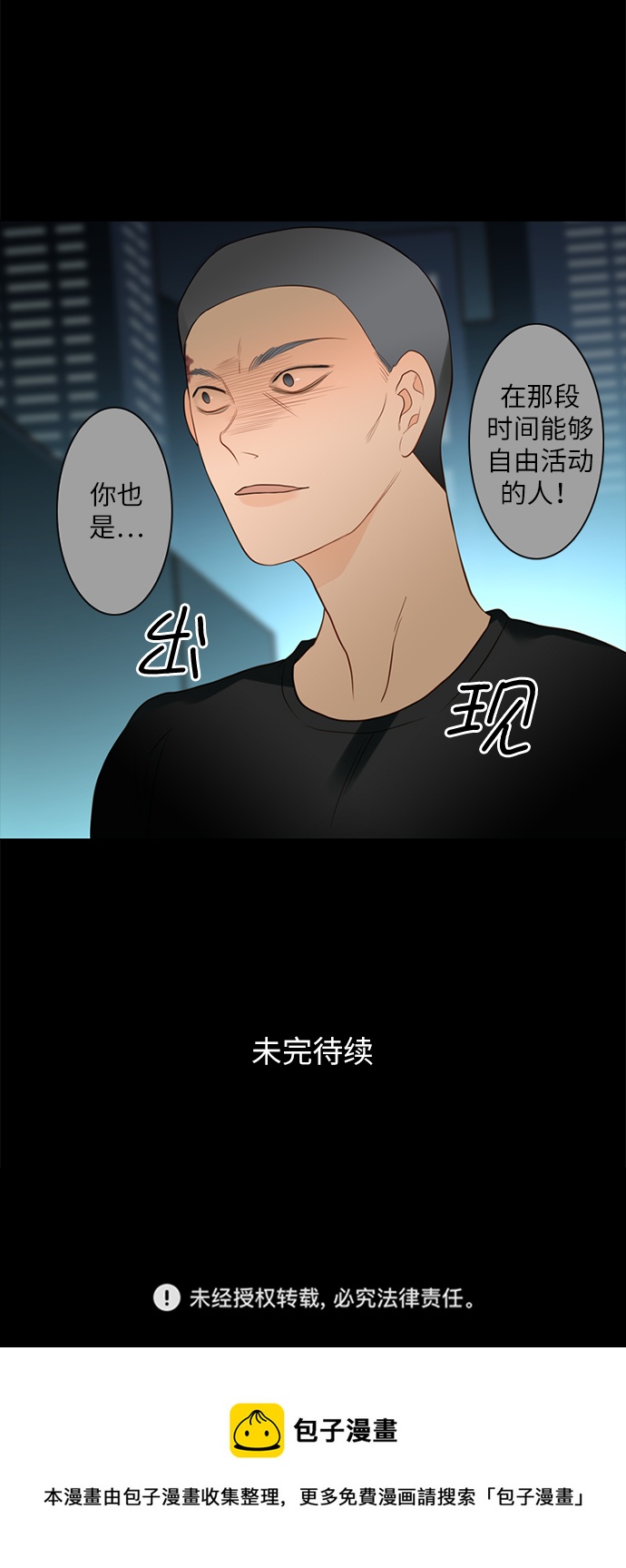 第14话38