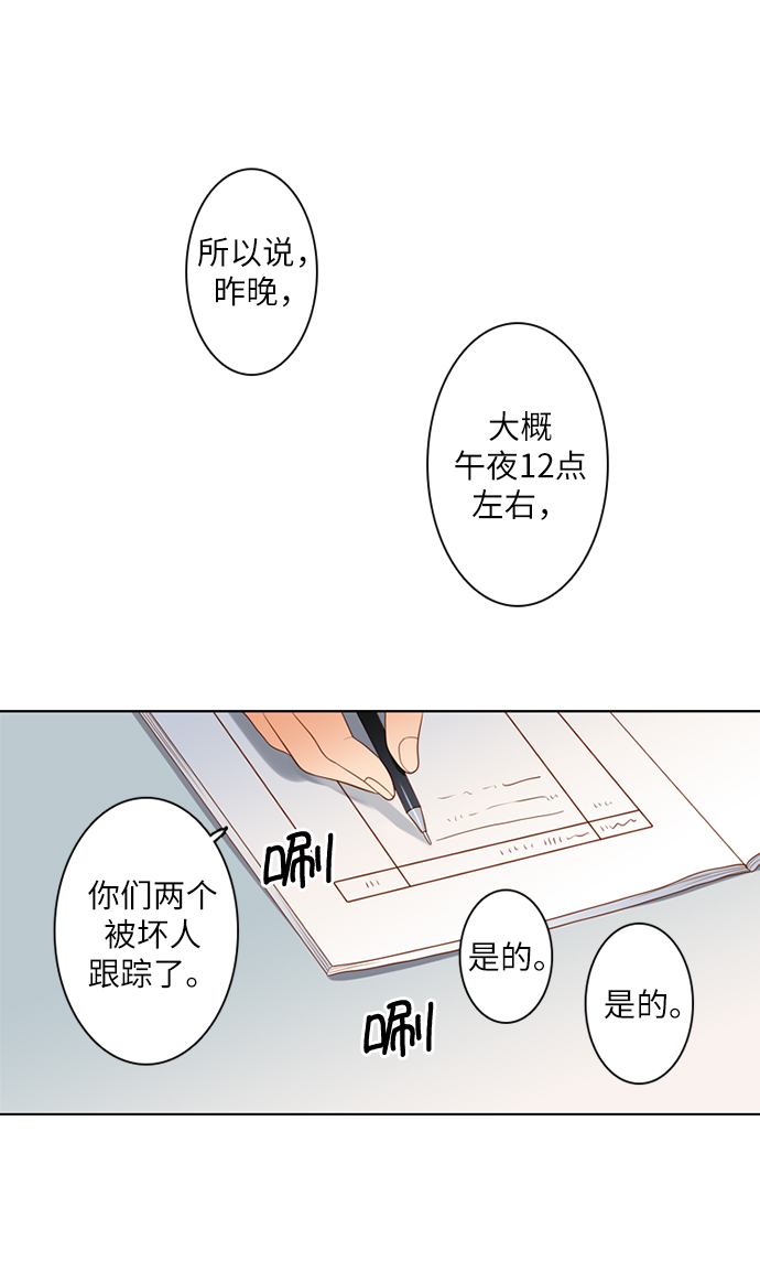 第14话4