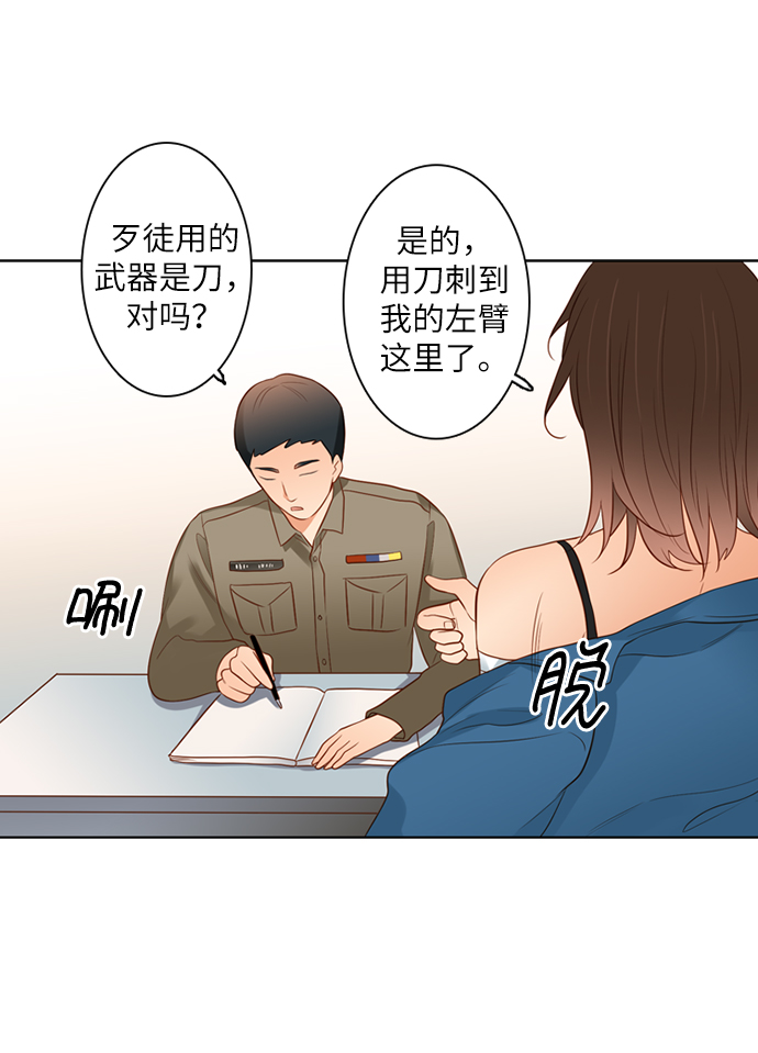 第14话5