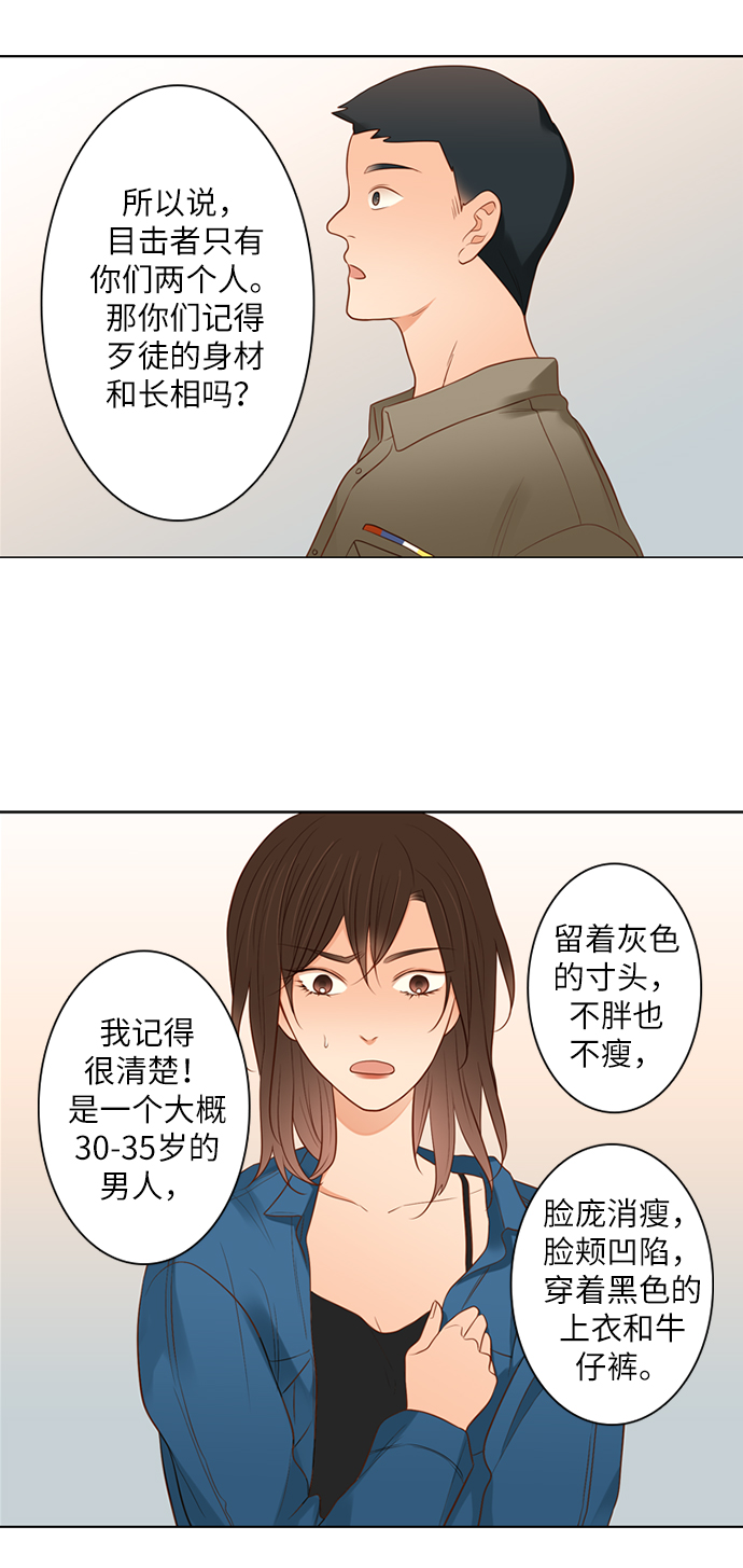 第14话8