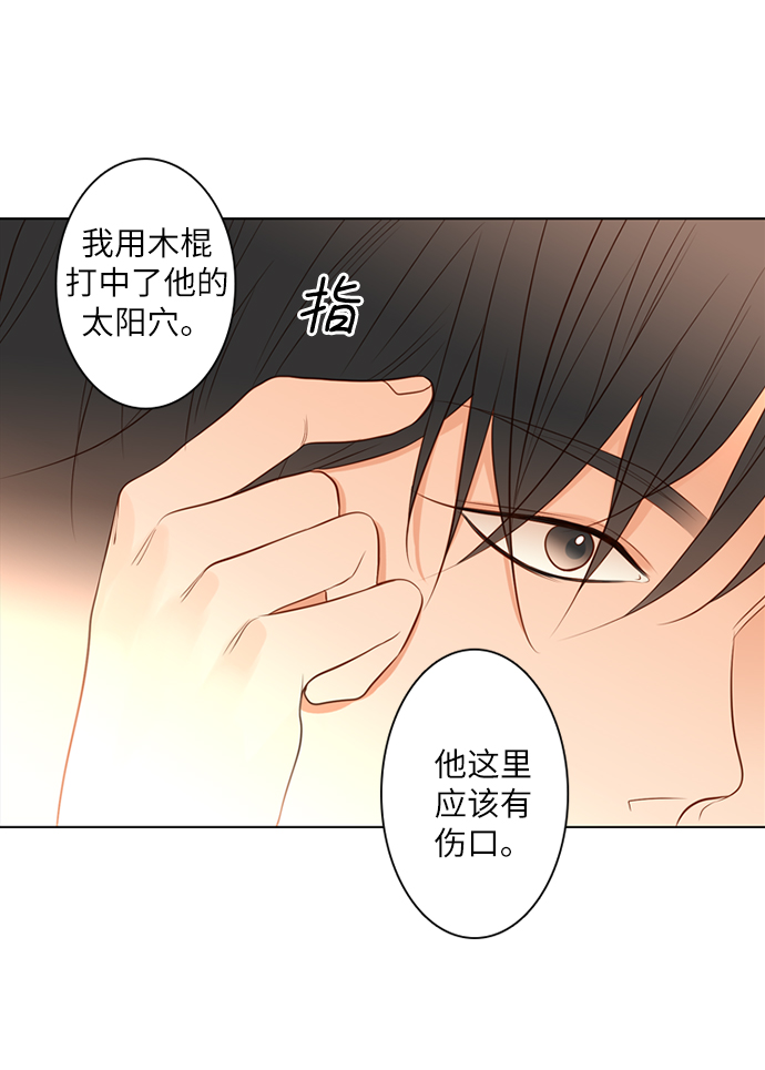 第14话9