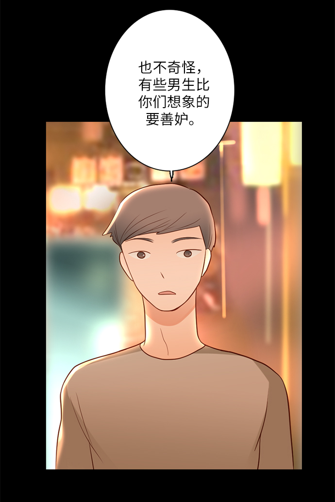 第17话24