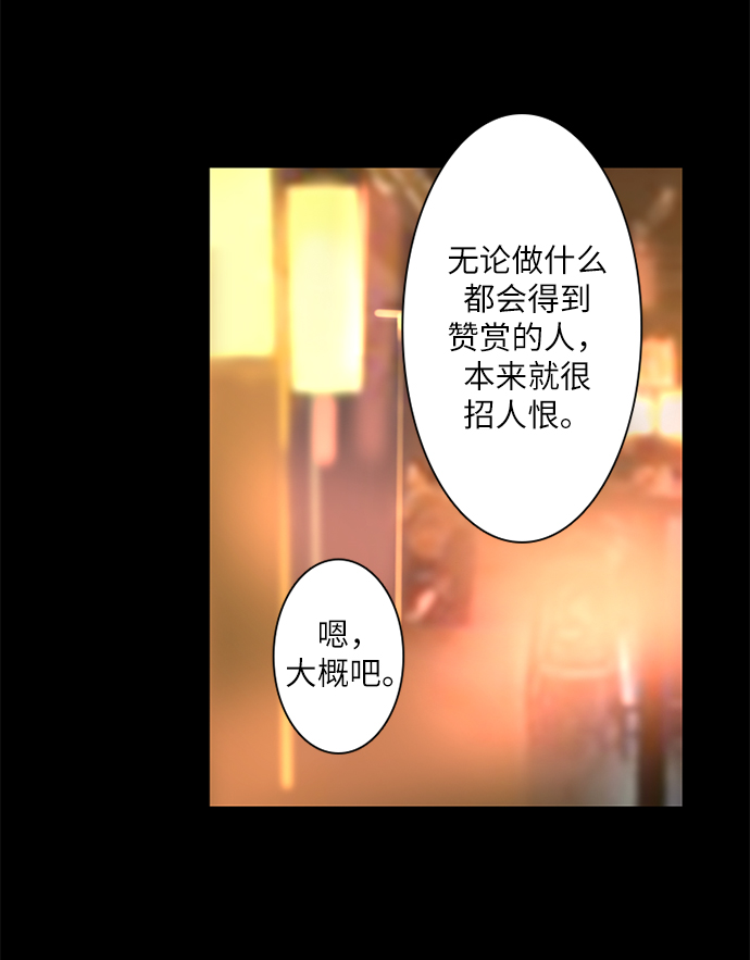 第17话25