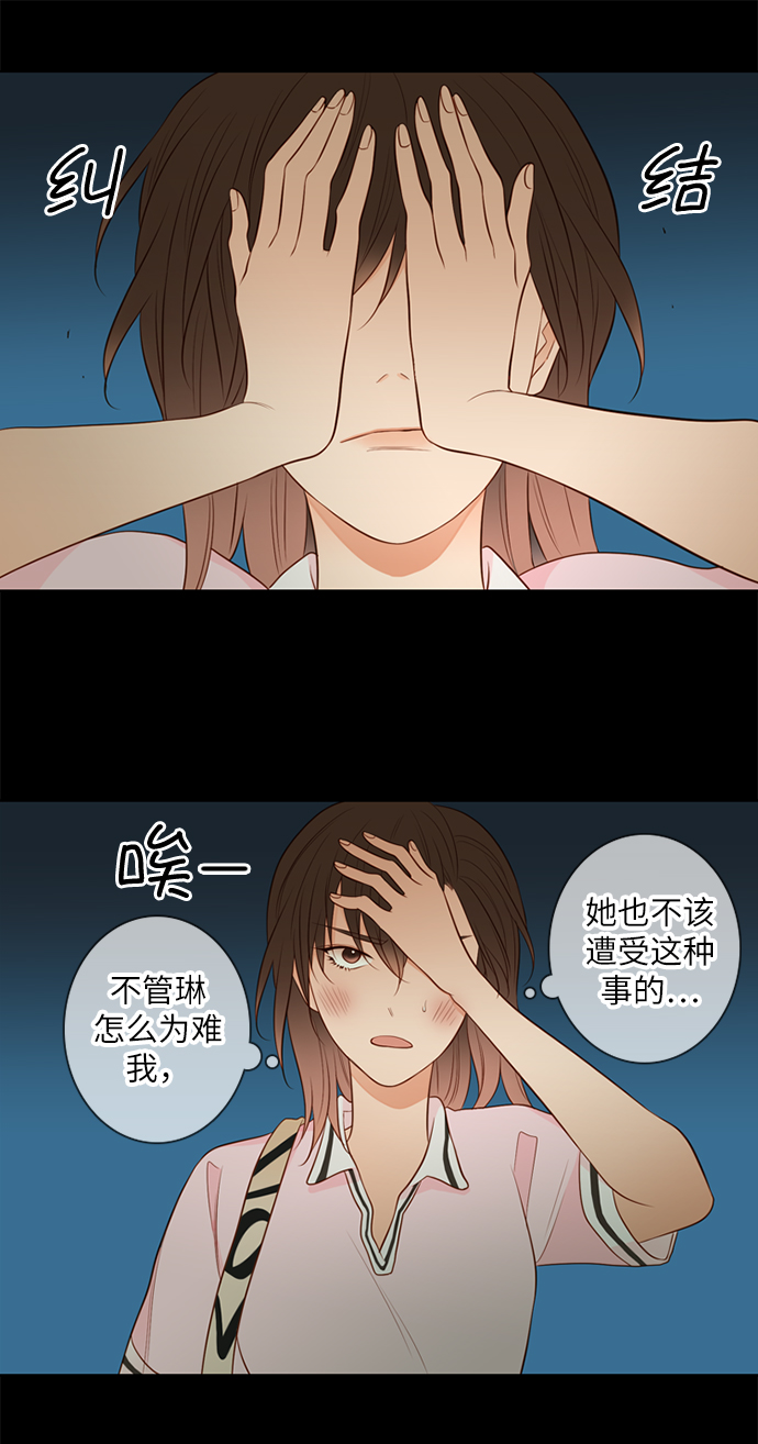 第18话10