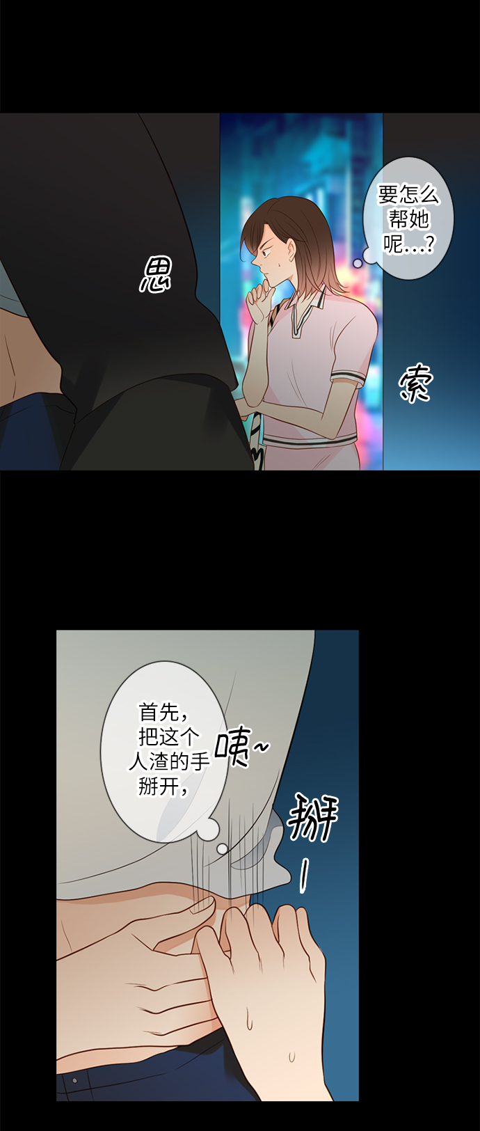 第18话11