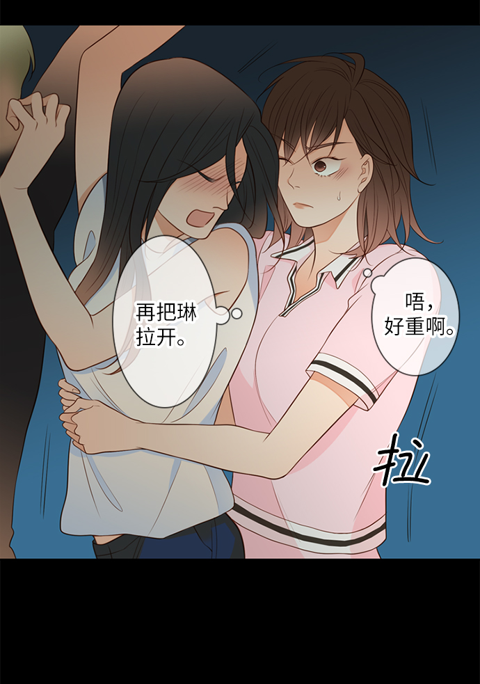 第18话13