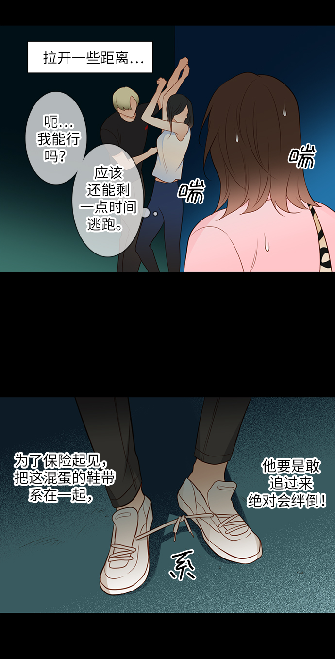 第18话14