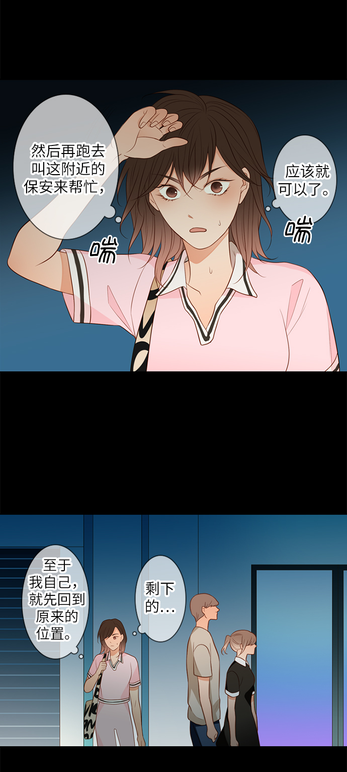 第18话15