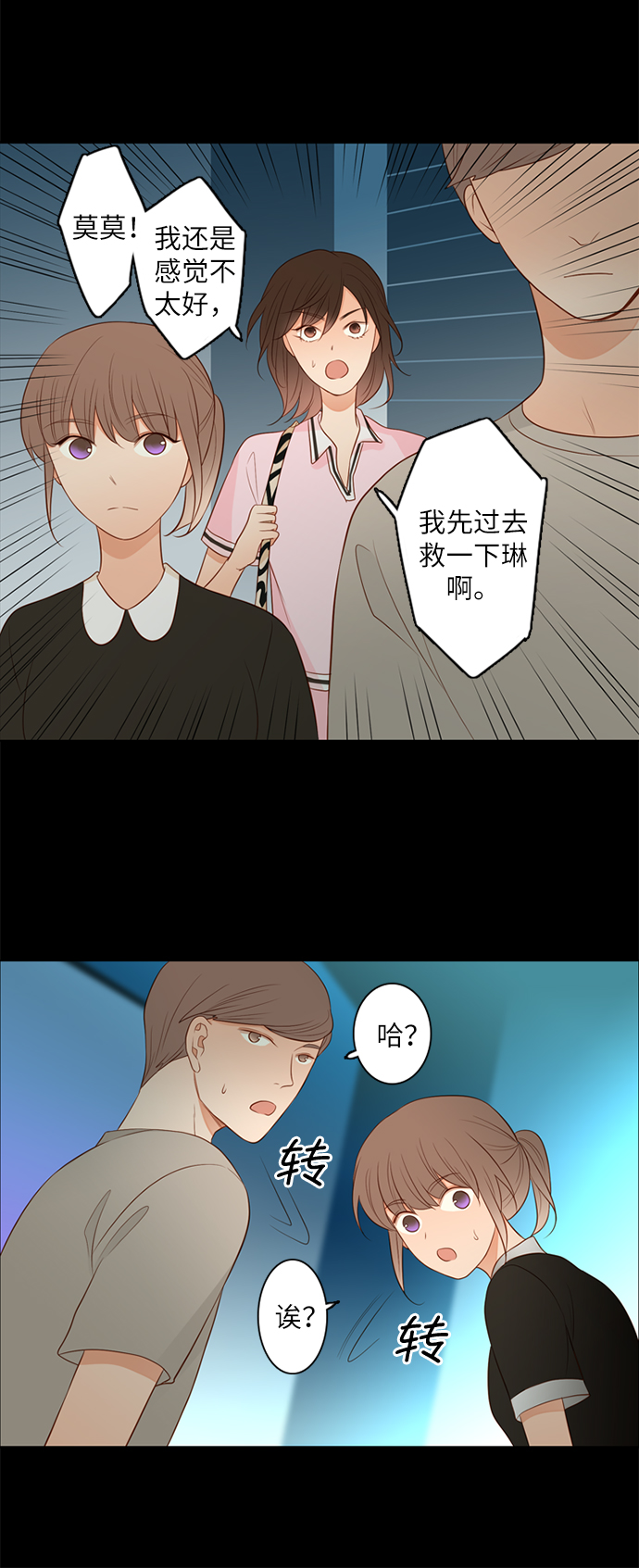 第18话17